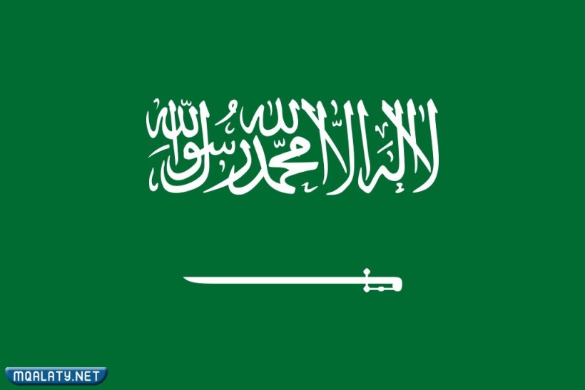 العلم السعودي