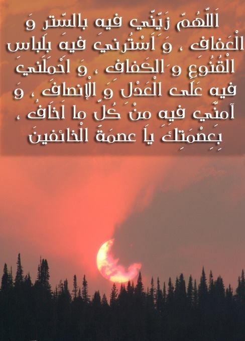 صور-دعاء-12-من-رمضان-2018-رمزيات-صور-دعاء-اليوم-الثاني-عشر-من-رمضان-1-2.jpg