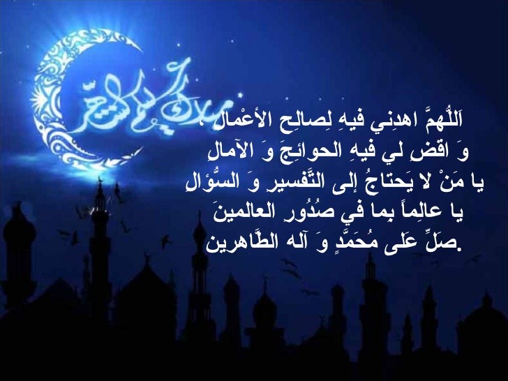 صور-دعاء-17-رمضان-2021-1.jpg