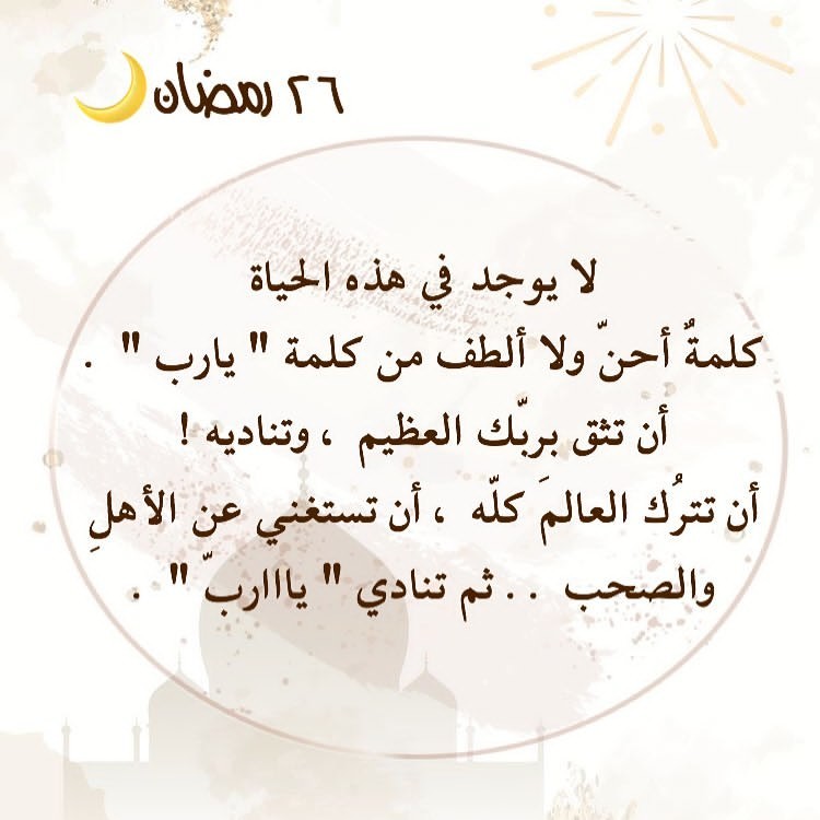 alnoor_tk-٢٠٢١٠٥٠٧-0001.jpg