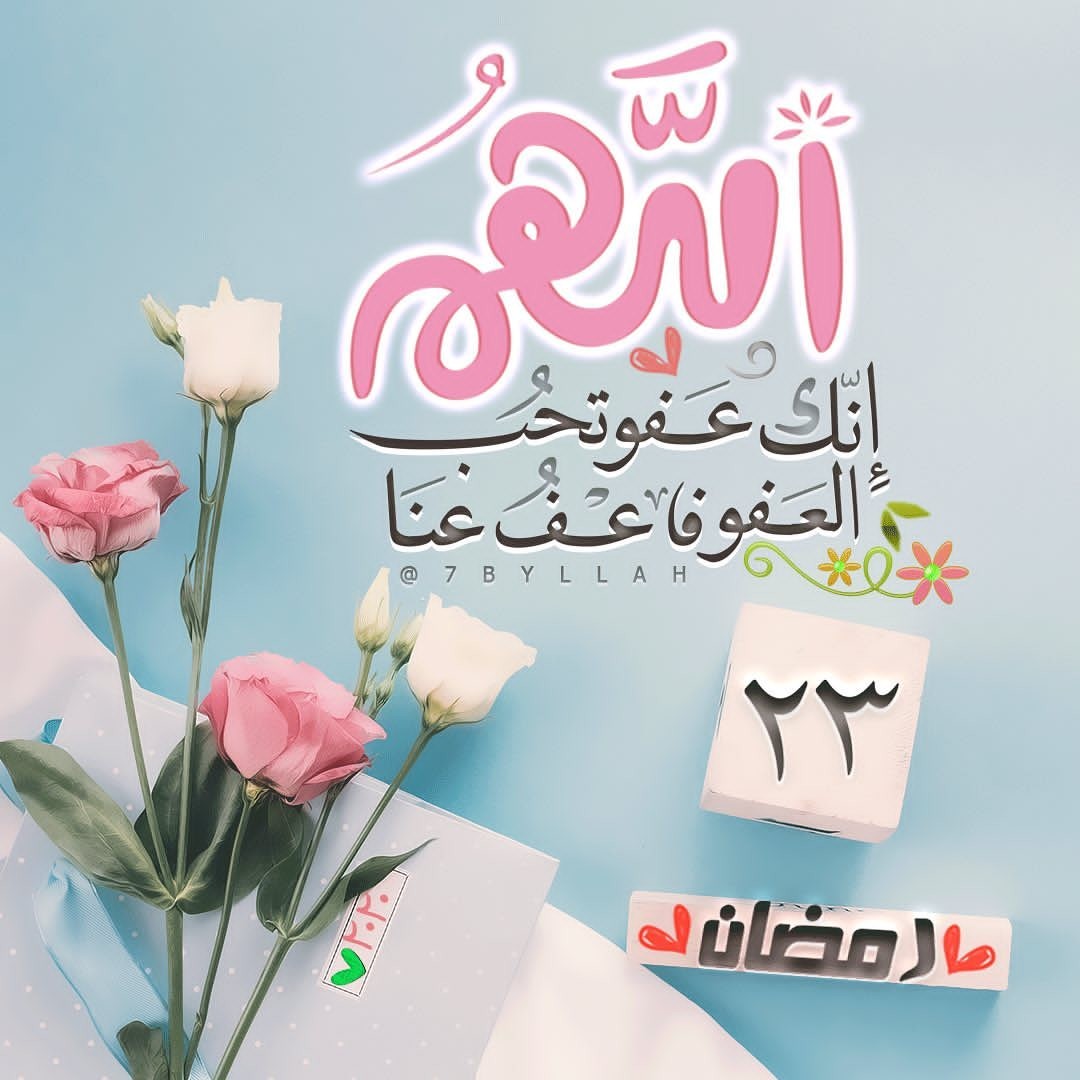 7byllah-٢٠٢١٠٥٠٤-0001.jpg