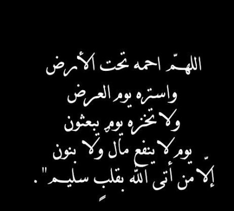 لقطة الشاشة 2023-06-25 183956.jpg