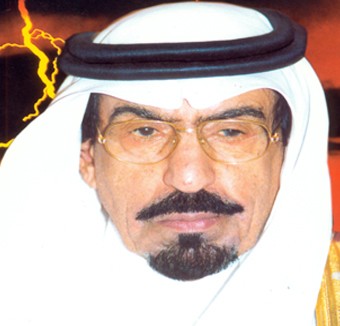 سعود بن محمد بن عبد العزيز آل سعود.jpg