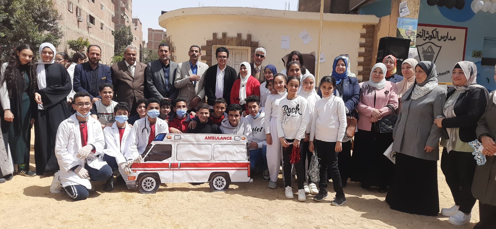 434283008_814942174005696_2578299939598283420_n