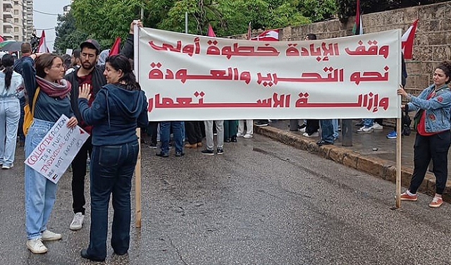 مظاهرات طلابية في الجامعات اللبنانية تضامنا مع الشعب الفلسطيني وضد الاحتلال