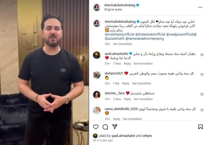 وائل جسار يحتفل بعيد ميلاد شيرين عبد الوهاب