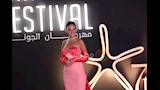 ركين سعد في مهرجان الجونة السينمائي (